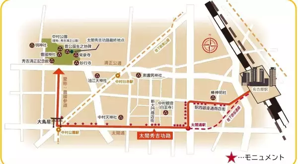 「名古屋駅西側の再開発は リニア駅直上の緑あふれる広場、太閤秀吉功路、国際色、サブカル、SRTなどの独自性のあるまちづくりを！」の画像