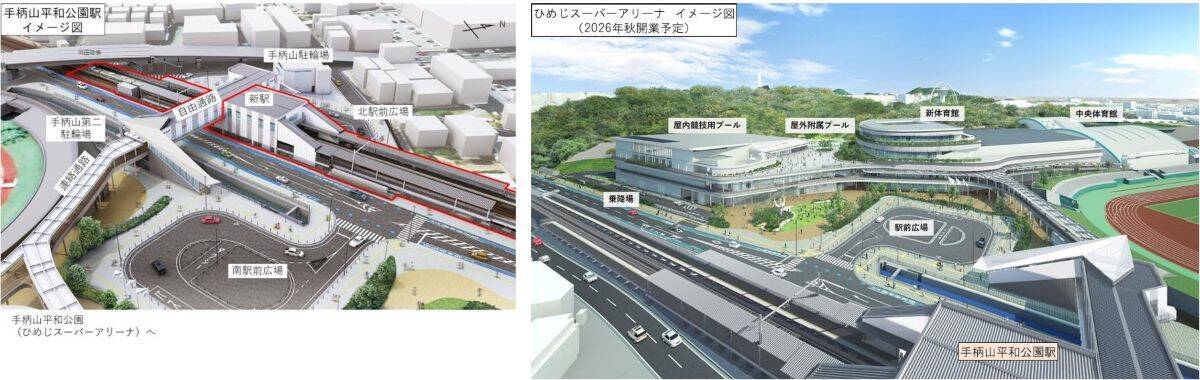 新駅 “手柄山平和公園駅”から徒歩3分「大和工業アリーナ姫路」10月開業！Novelbright公演 や大相撲巡業など 豪華イベントとアクセス