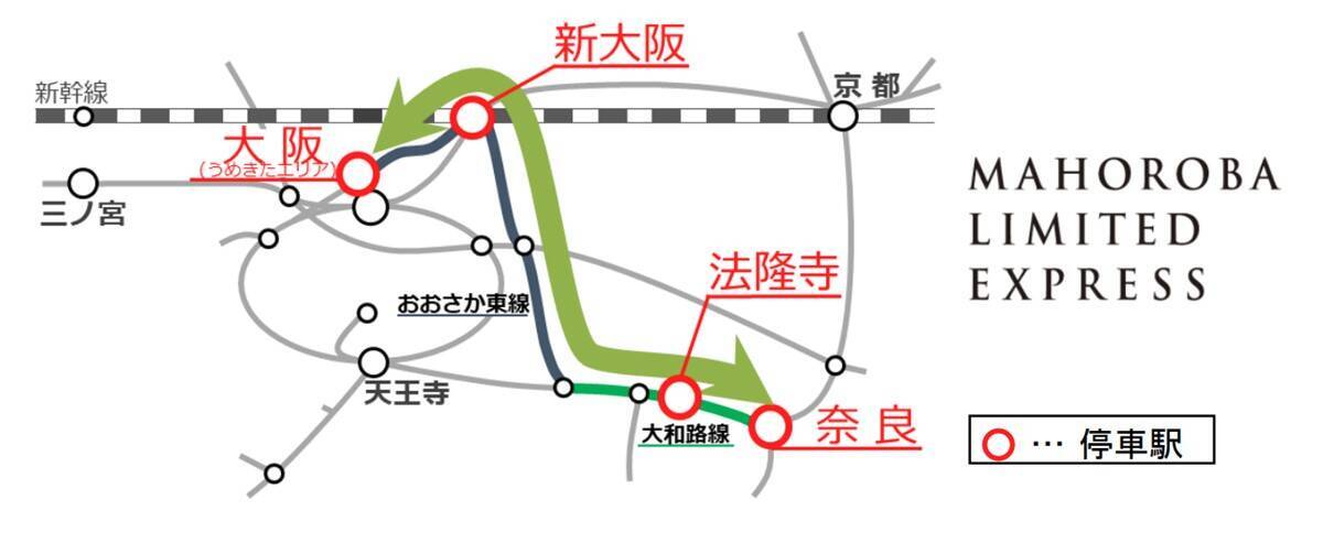 祝・世界遺産！秋の観光は「飛鳥・藤原の宮都」いかが？ 平日臨時も設定された特急「まほろば」は、悠久編成車内に海獣葡萄鏡レプリカ展示