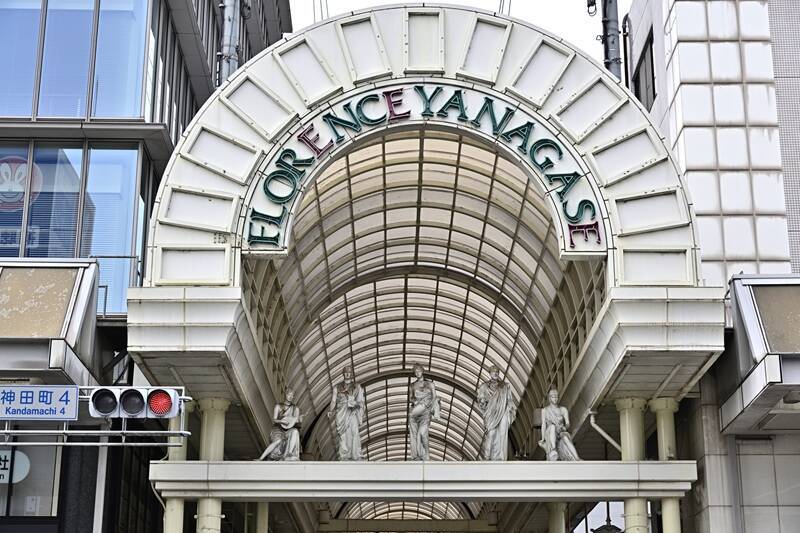 信長ゆかりの地 岐阜駅周辺の観光スポットを巡り「秋酒祭 岐阜 2025」へ行ってみては！岐阜の地酒83銘柄が一堂に、10/25-26に開催