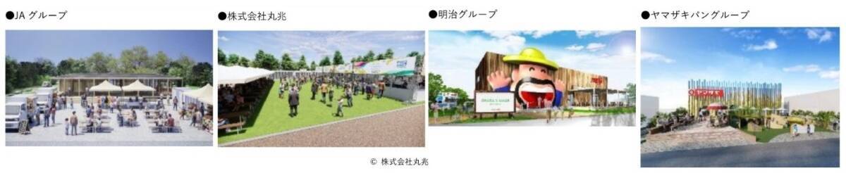 GREEN×EXPO 2027（横浜国際園芸博覧会）ガイド｜鉄道会社も多数出展！ 注目企業や自治体や会場内モビリティ、限定消印まで最新情報まとめ