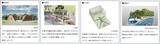 「GREEN×EXPO 2027（横浜国際園芸博覧会）ガイド｜鉄道会社も多数出展！ 注目企業や自治体や会場内モビリティ、限定消印まで最新情報まとめ」の画像3