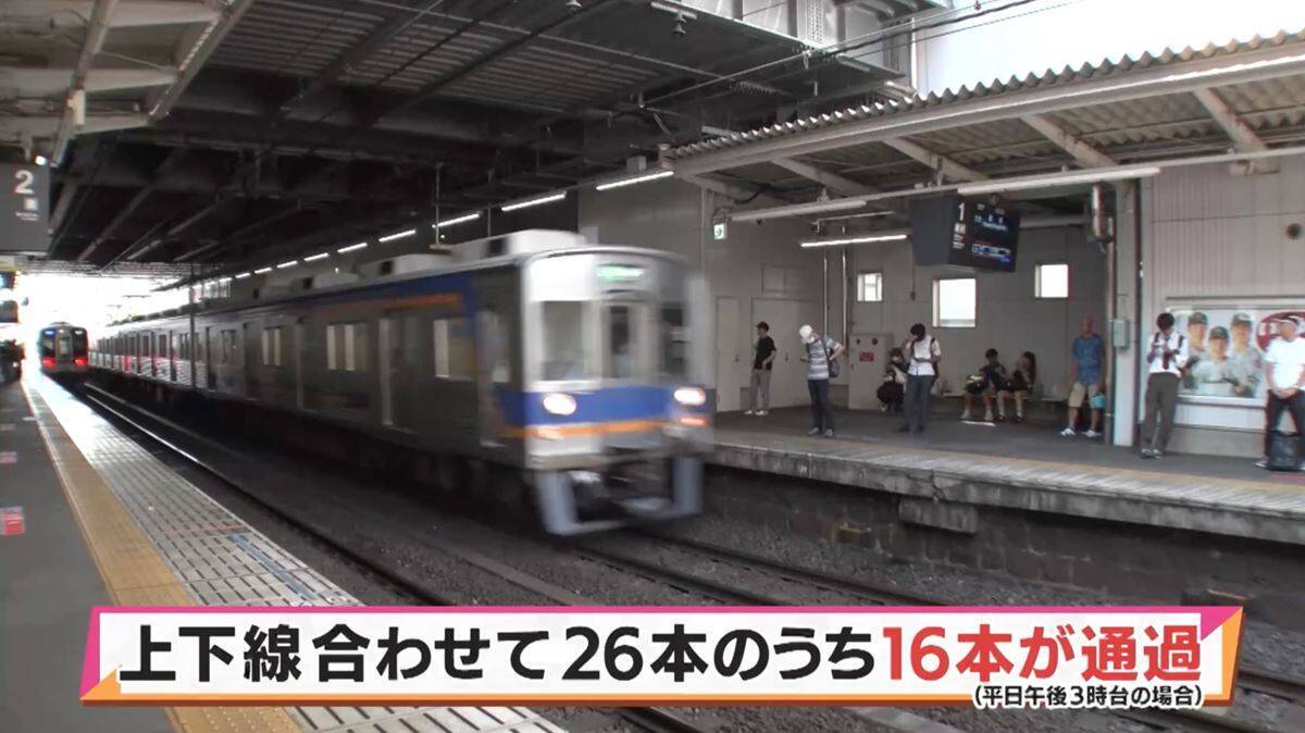 阪急がマルーンカラーにこだわるのは何故？ 御堂筋線「新金岡行き」の不思議……なにわの鉄道にまつわる謎を一挙紹介！8/15放送『大阪43市町村を大調査！誰も知らんキング』を要チェック