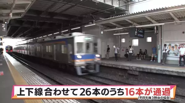 「阪急がマルーンカラーにこだわるのは何故？ 御堂筋線「新金岡行き」の不思議……なにわの鉄道にまつわる謎を一挙紹介！8/15放送『大阪43市町村を大調査！誰も知らんキング』を要チェック」の画像
