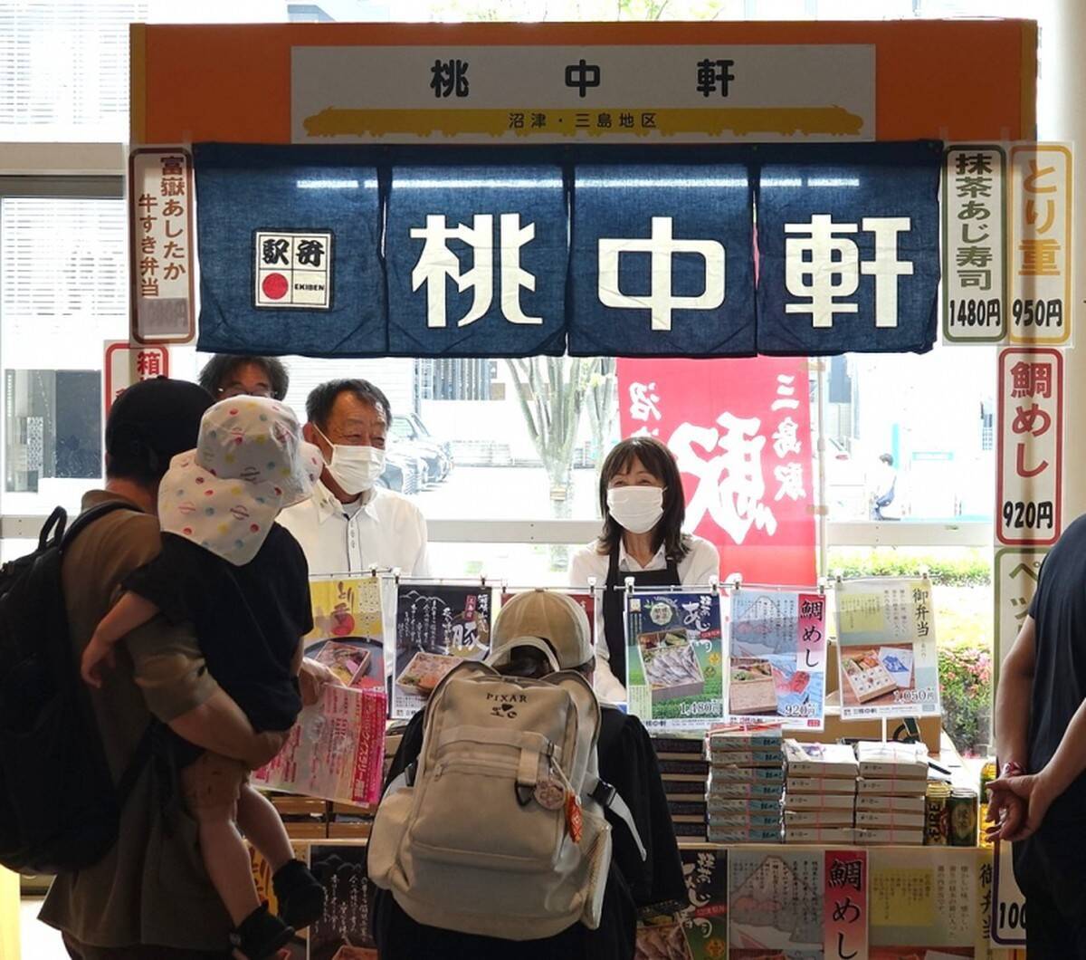 静岡最大級の鉄道祭、トレインフェスタ2026 グランシップで5/16-17開催！数千両の模型走行や名物駅弁、鉄道ビッグ4南田裕介さんも登場