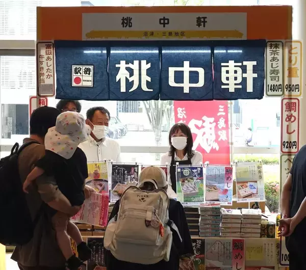 「静岡最大級の鉄道祭、トレインフェスタ2026 グランシップで5/16-17開催！数千両の模型走行や名物駅弁、鉄道ビッグ4南田裕介さんも登場」の画像