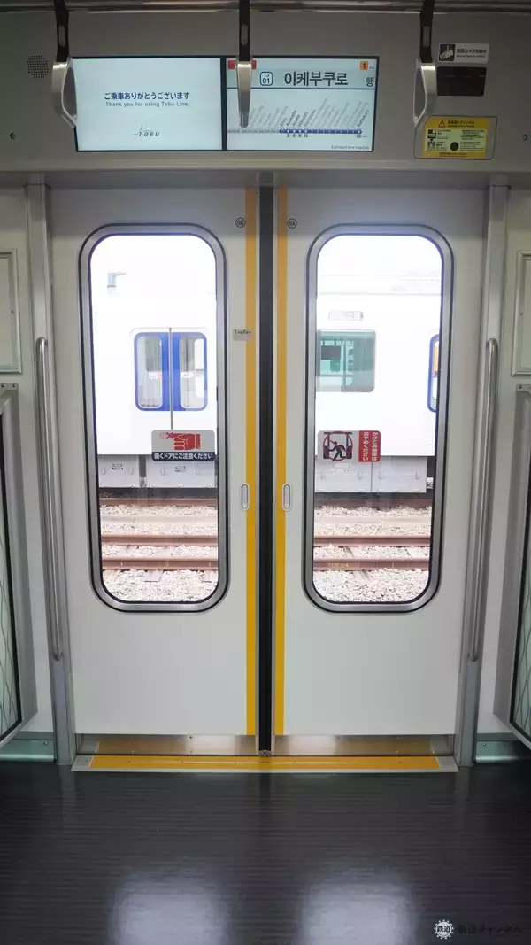 「東武東上線の新型車両「90000系」お披露目　斬新な「逆スラント式」の先頭形状と明るく開放的な車内空間に注目、デビューは9月」の画像