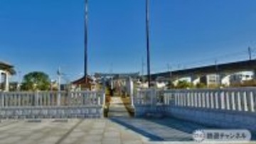 つくばエクスプレス【駅ぶら】067　流山おおたかの森駅　その9　市野谷天神社