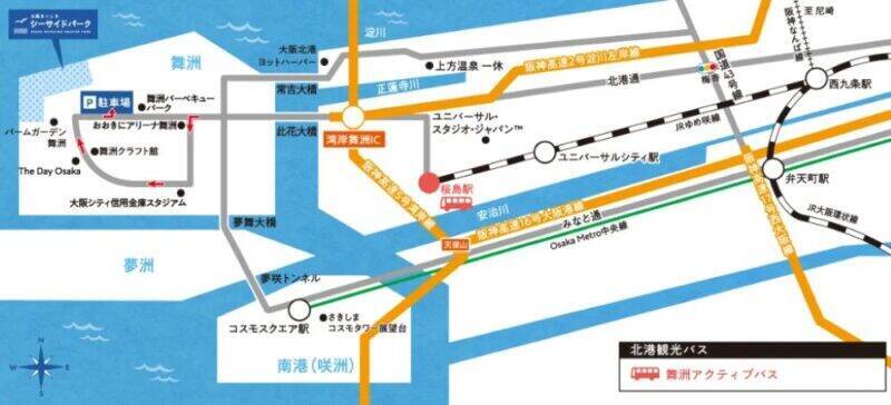 関西最大級の名所は今が見頃「舞洲ネモフィラ祭り2026」開催中！ 約100万株が満開の“青の楽園”へ  GWの混雑回避ルート＆夕陽絶景ガイド