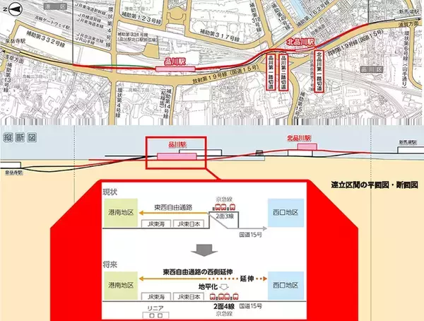 「京急 2026年度の設備投資･過去最高449億円！品川駅の地平化･2面4線化、羽田空港引上線新設、異例の2両編成1000形代替新造、防犯カメラなど」の画像