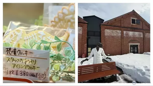 「【敦賀駅編】敦賀・若狭エリアを巡る冬の福井旅 「鉄道と港のまち」敦賀はどんな街？ 気動車も鉄道ジオラマもある「敦賀赤レンガ倉庫」へ」の画像