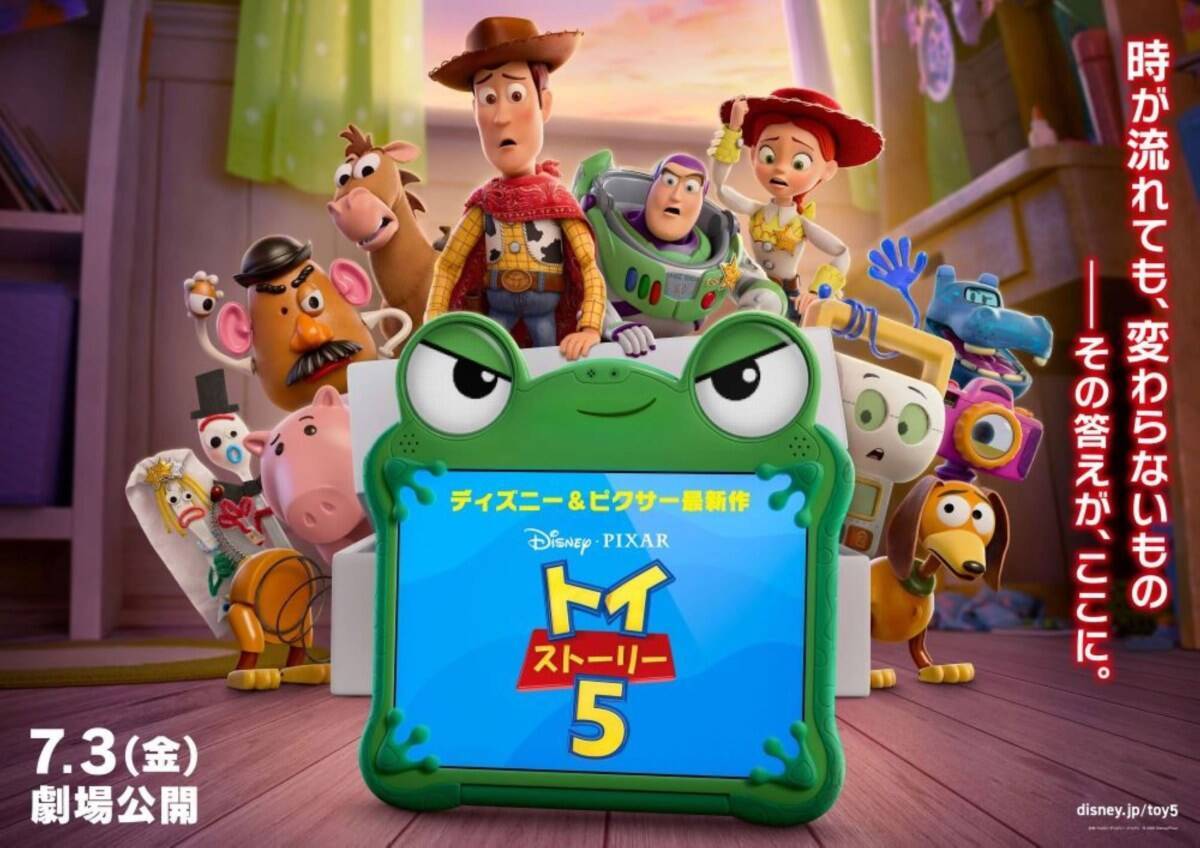 TDRで「ファンタイム・ウィズ・トイ・ストーリー5」7/2開幕！ リゾートライン限定きっぷやスタンプラリー、限定グルメやグッズも【2026夏】