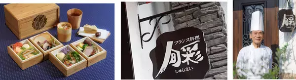 「JR九州の観光列車「36ぷらす3」劇的リニューアル！新6号車 “1〜2名用グリーン個室”と曜日別 “プレミアムランチ”導入･ルートや価格など解説」の画像