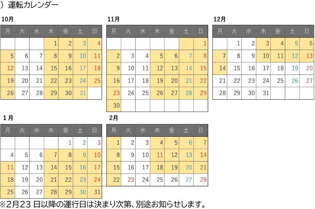 JR九州の観光列車「36ぷらす3」劇的リニューアル！新6号車 “1〜2名用グリーン個室”と曜日別 “プレミアムランチ”導入･ルートや価格など解説