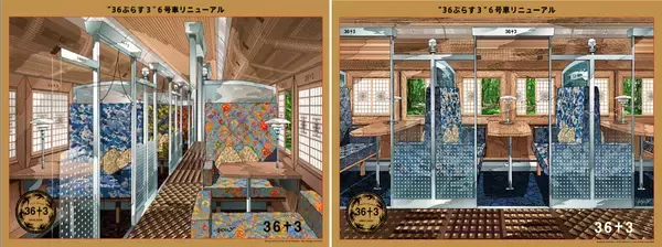 「JR九州の観光列車「36ぷらす3」劇的リニューアル！新6号車 “1〜2名用グリーン個室”と曜日別 “プレミアムランチ”導入･ルートや価格など解説」の画像