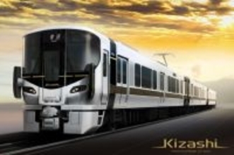 山口エリア【45年ぶりの新型車】JR西日本、黒と金で&#8221;維新の陽光&#8221;を表現「Kizashi（きざし）」を導入！2026年度に山陽本線でデビュー