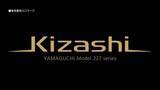 「山口エリア【45年ぶりの新型車】JR西日本、黒と金で”維新の陽光”を表現「Kizashi（きざし）」を導入！2026年度に山陽本線でデビュー」の画像3