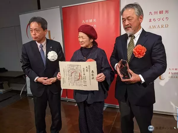 「福岡県糸島市の観光農園に大賞　JR九州が東京で「九州観光まちづくりアワード」表彰セレモニー」の画像