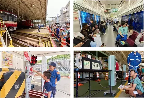 「2年越しのリベンジ！「京急ファミリー鉄道フェスタ2026」を久里浜工場で5/17に開催、操作体験や洗車体験、京成車両の展示も【4/24締切】」の画像