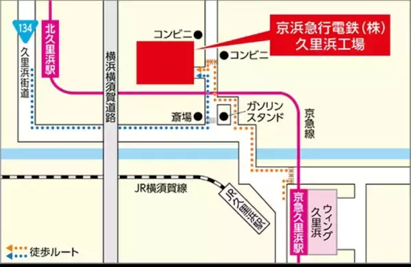 「2年越しのリベンジ！「京急ファミリー鉄道フェスタ2026」を久里浜工場で5/17に開催、操作体験や洗車体験、京成車両の展示も【4/24締切】」の画像