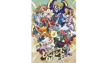 【9/9開始】東京駅から日本橋エリアがポケモンの街に!? 総勢100匹以上が出現「レジェンドリサーチ」本格謎解き・グッズ情報まとめ