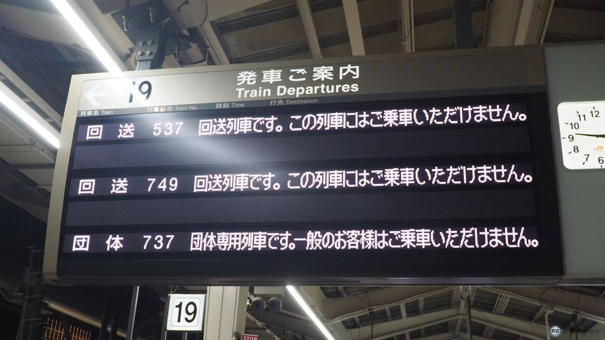 【乗車記】実質夜行？話題沸騰の新幹線「東海道ルミエールエクスプレス」に乗車してみた　東京22時発、京都・新大阪に6時台着　見どころは岐阜羽島の素晴らし過ぎる朝