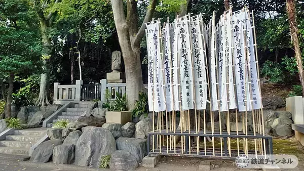 「馬霊塔と馬頭観世音菩薩【駅ぶら】06京王電鉄279　競馬場線7」の画像