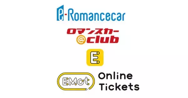 「特急ロマンスカー完全ガイド！現役4車種の特長や停車駅･展望席予約方法まで解説！箱根･小田原への旅や快適な出勤にも（小田急）」の画像