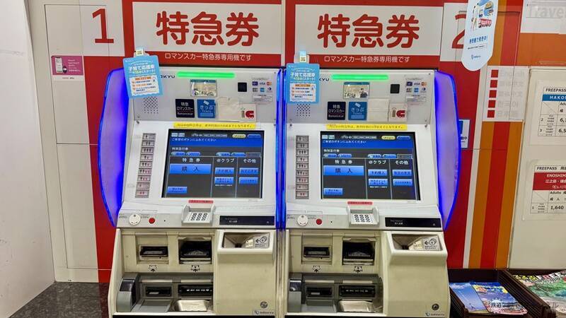 特急ロマンスカー完全ガイド！現役4車種の特長や停車駅･展望席予約方法まで解説！箱根･小田原への旅や快適な出勤にも（小田急）