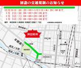 「【2026年初詣】午年は“馬”ゆかりの神社･東京都内のおすすめ3選！ 神馬に会える神田明神や天井画で新年の運気アップ等 “うまくいく”1年に」の画像5