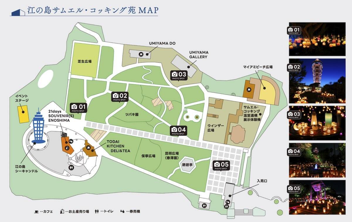 江の島が1万本の光に包まれる！「湘南キャンドル2026」で楽しむ秋の絶景＆青ブタコラボ