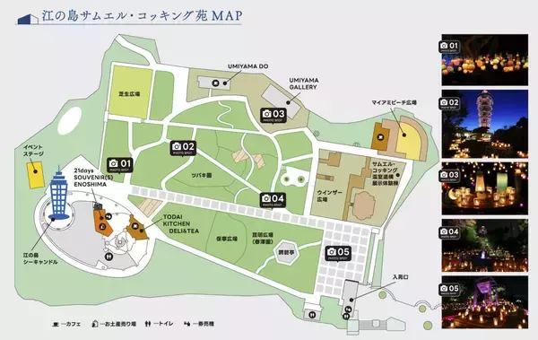 「江の島が1万本の光に包まれる！「湘南キャンドル2026」で楽しむ秋の絶景＆青ブタコラボ」の画像