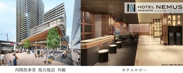 岡山駅3分の再開発街区に大浴場サウナ完備の新ホテル！177室すべてに取り入れる嬉しい工夫とは？JR四国新ブランド「HOTEL NEMUS」
