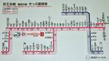 「実は　初めて来ました【駅ぶら】06京王電鉄274　競馬場線2」の画像6