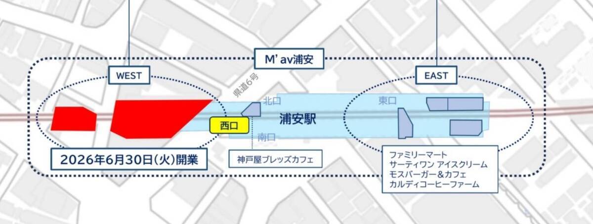 東京メトロ浦安駅高架下「マーヴ（M’av）浦安」WEST 6月30日グランドオープン！ スタバ・焼肉きんぐ等・西口全8テナントまとめ