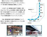 「東京メトロ浦安駅高架下「マーヴ（M’av）浦安」WEST 6月30日グランドオープン！ スタバ・焼肉きんぐ等・西口全8テナントまとめ」の画像5