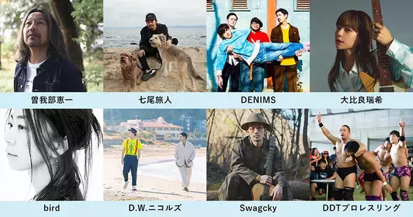 「7/23-24 開催直前 ハンドメイドインジャパンフェス2022 の傑作品 音楽ライブ 絶品グルメの最新情報をチェック！」の画像