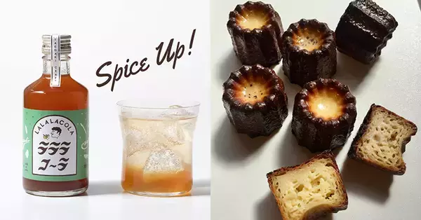 「7/23-24 開催直前 ハンドメイドインジャパンフェス2022 の傑作品 音楽ライブ 絶品グルメの最新情報をチェック！」の画像