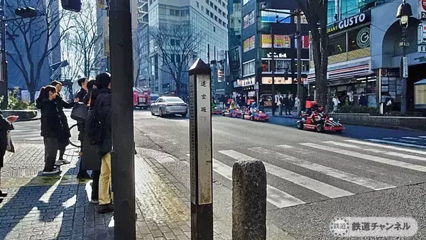 「与謝野晶子や国木田独歩が暮らした渋谷【駅ぶら】06京王電鉄379　井の頭線10」の画像