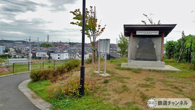つくばエクスプレス【駅ぶら】046　南流山駅　その7　鰭ヶ崎三本松古墳の碑