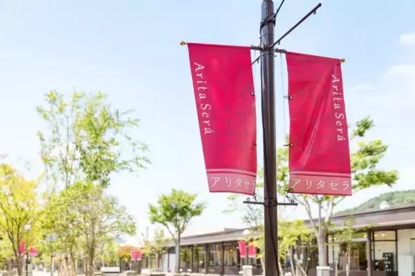 「【2026年】第122回有田陶器市を完全攻略！ 臨時特急「みどり89号」新設で朝イチでも参戦しやすく！ アクセス情報とおすすめルートを解説」の画像