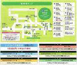 「【2026年】第122回有田陶器市を完全攻略！ 臨時特急「みどり89号」新設で朝イチでも参戦しやすく！ アクセス情報とおすすめルートを解説」の画像8