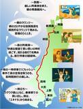 「令和のブルートレイン 新型 夜行特急「ルナ・アズール」 季節で違う運行ルートや豪華個室･料金など解説【JR東日本】2027年度デビュー」の画像8