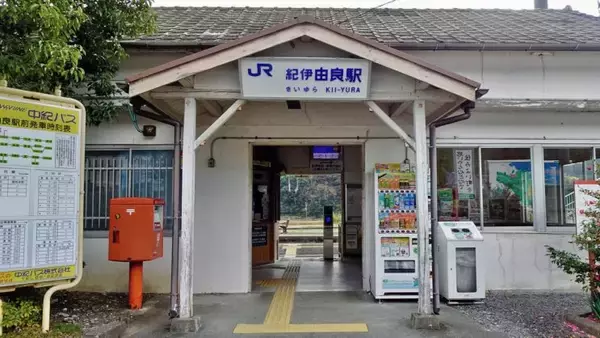 「駅舎前にカイヅカイブキ（ヒノキ科ビャクシン属）【木造駅舎カタログ】紀勢本線39/208　紀伊由良駅」の画像