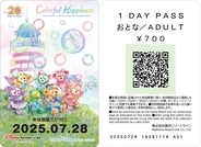 チケットもスムーズ入場！ ディズニーリゾートライン、QRコード乗車券導入へ（千葉県浦安市）
