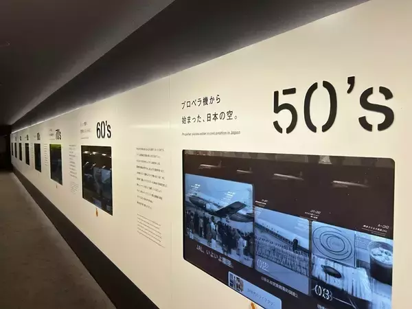 「大人気 JALの工場見学「JAL SKY MUSEUM」4年ぶりに予約枠の拡大などリニューアル！変更点や見どころ･アクセス･予約方法を解説」の画像