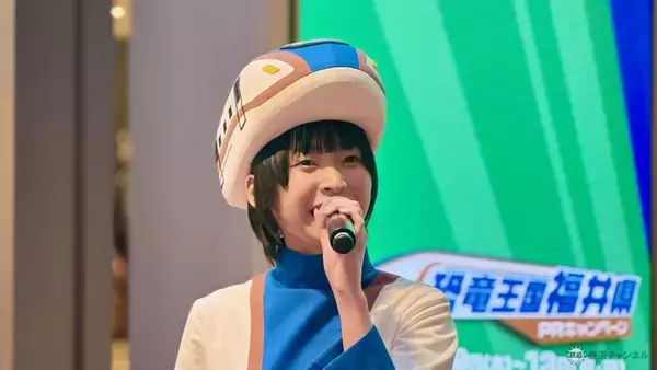 「東京駅で「福井県観光物産展」恐竜デザインのご当地駅弁や化石展示を5日間限定で開催！県知事とAKB48･坂川陽香が登場」の画像