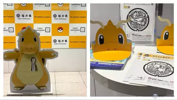 「東京駅で「福井県観光物産展」恐竜デザインのご当地駅弁や化石展示を5日間限定で開催！県知事とAKB48･坂川陽香が登場」の画像