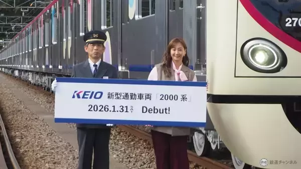 「京王電鉄の新型通勤車両「2000系」お披露目　子育て世代も絶賛の優しい車両」の画像