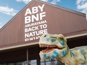 夏休みの最後は福岡のプールで恐竜に水鉄砲？「ABURAYAMA FUKUOKA」で8月22・23日限定スペシャルイベント開催！